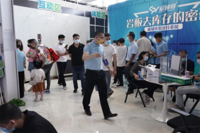 CPY磁铺易 磁铺快装系统，铺装方式的创新突破，为陶瓷岩板行业赋能——第37届陶博会侧记
